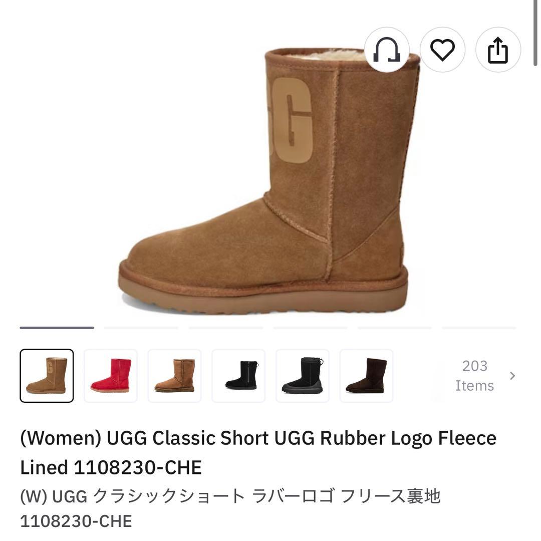 UGG＊Classic Short Rubber Logo