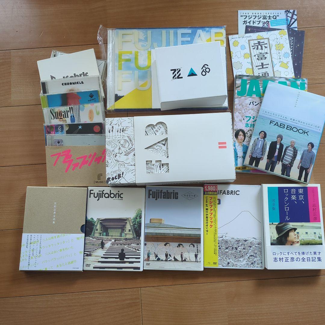 Fujifabric 詰め合わせ