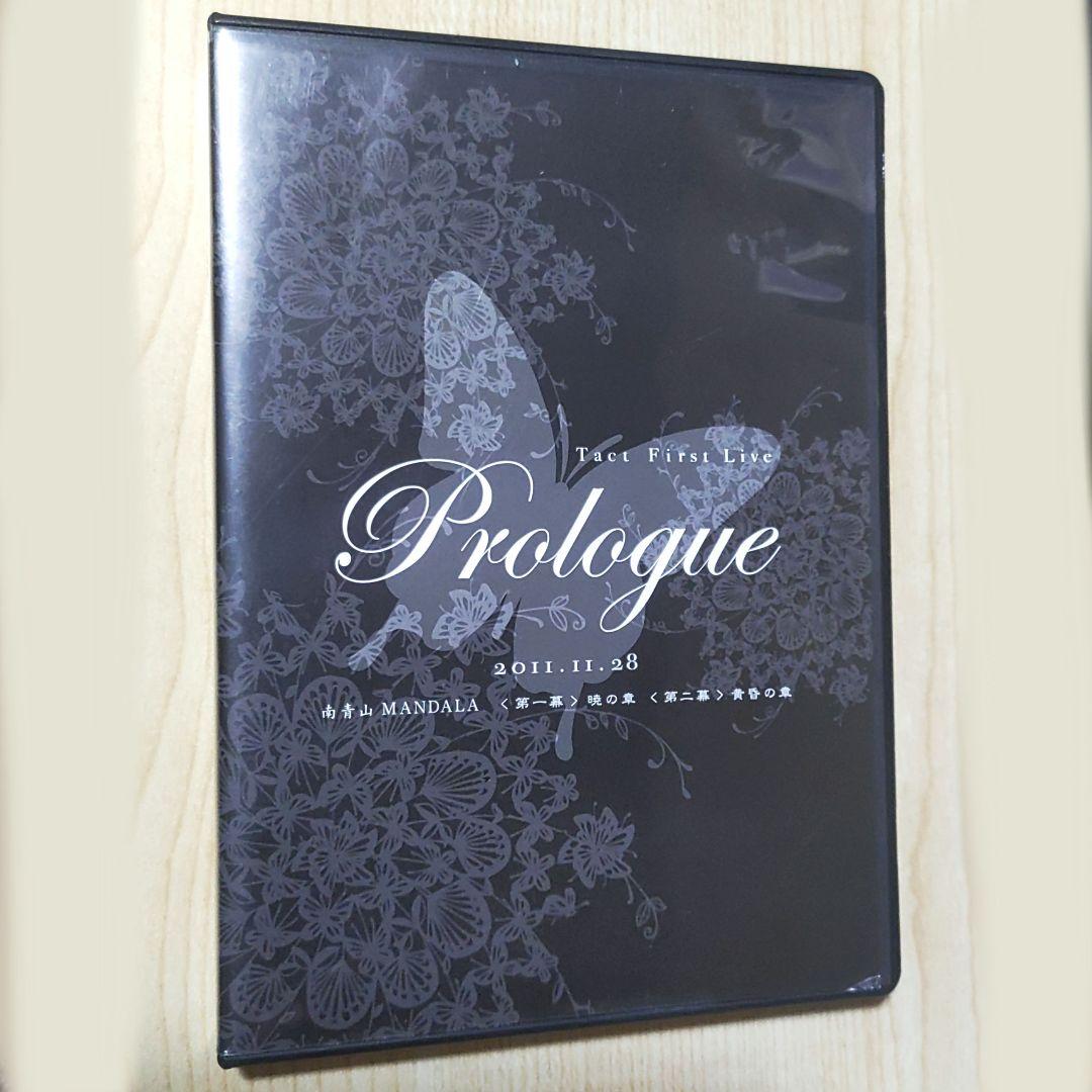 執事歌劇団 Tact First Live Prologue DVD