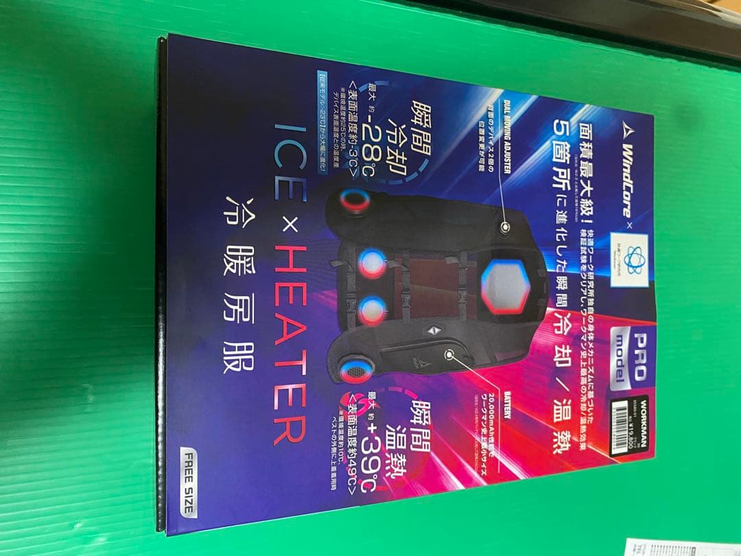 ICE x HEATER 冷却・加熱機能付き