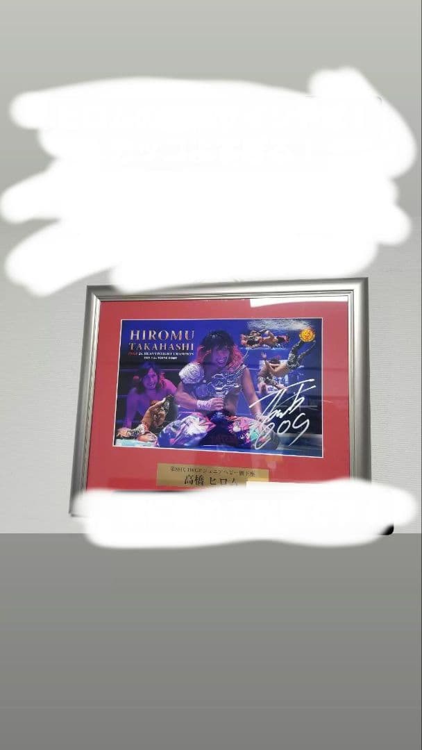 新日本プロレス 直筆サイン 高橋ヒロム