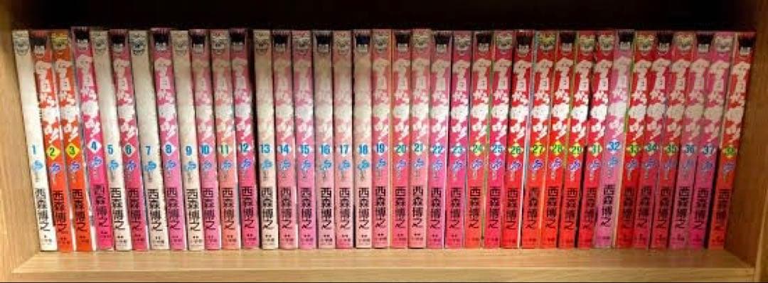 今日から俺は 漫画全38巻セット