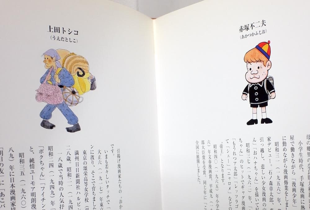 少年たちの記憶: 中国からの引揚げ