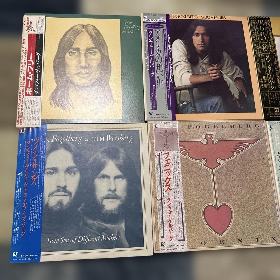 ダン・フォーゲルバーグ　国内盤レコード