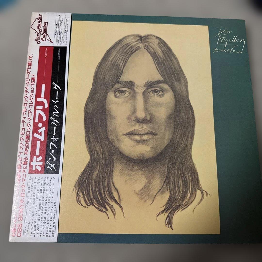 ダン・フォーゲルバーグ　国内盤レコード