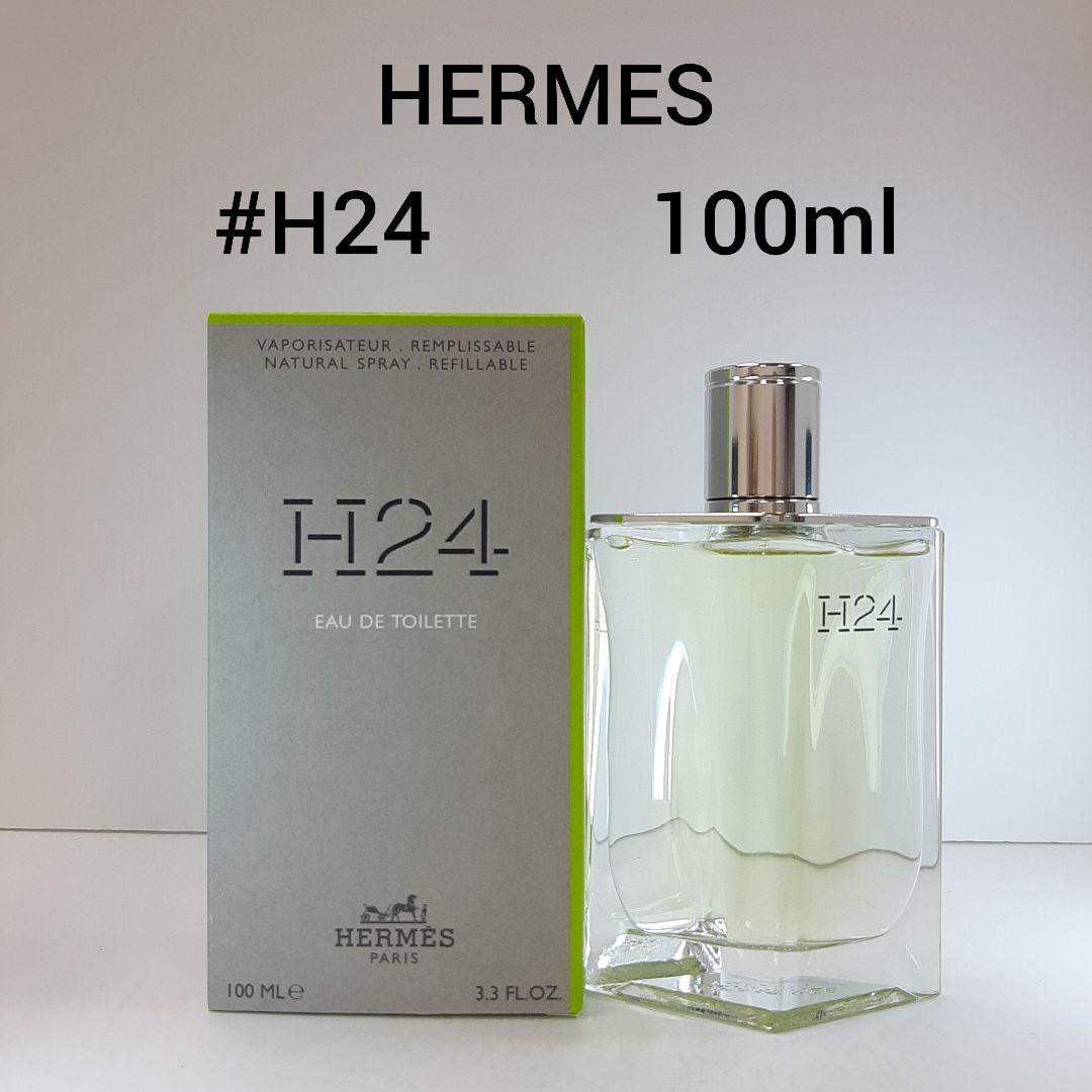 エルメス H24 オードトワレ 100ml HERMES 香水