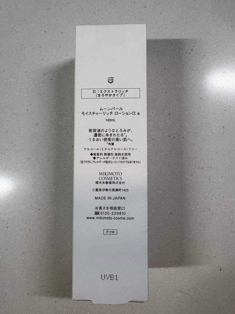 ミキモト　ムーンパール モイスチャーリッチ ローション