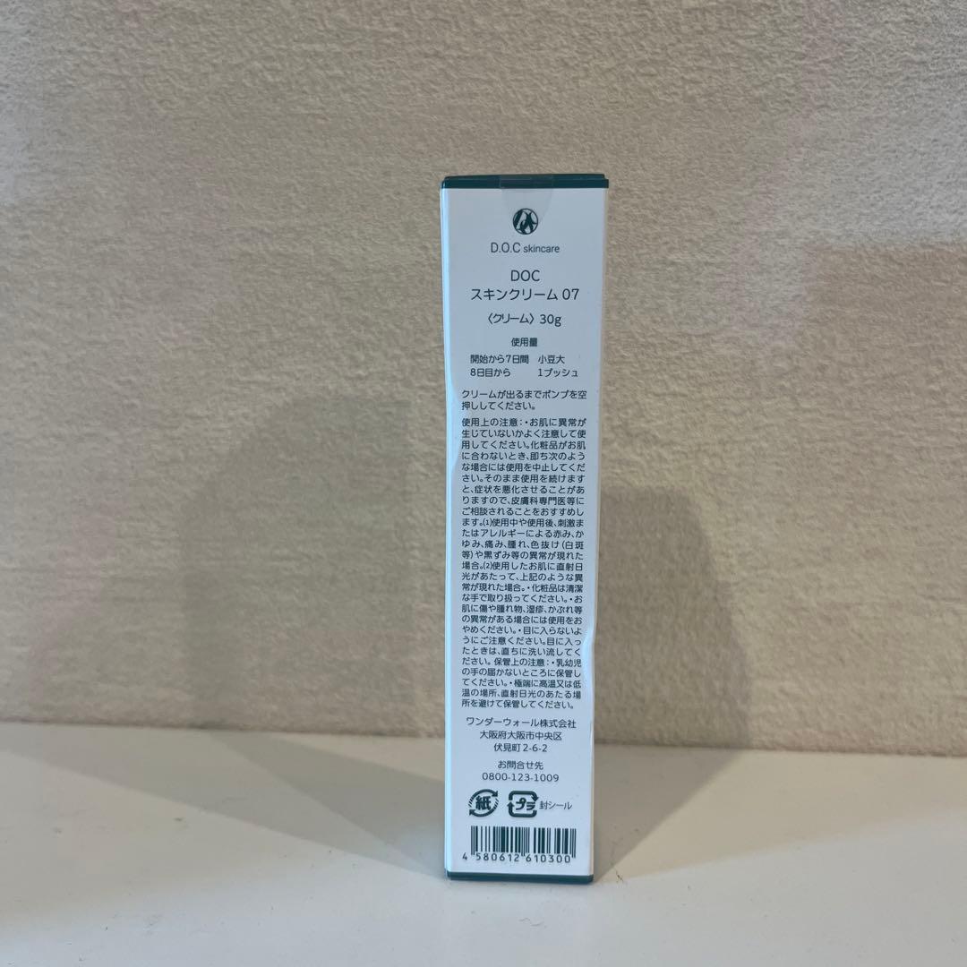化粧水・ローション・トナー 7 DEEP REPAIR CREAM 30g D.O.C skincare