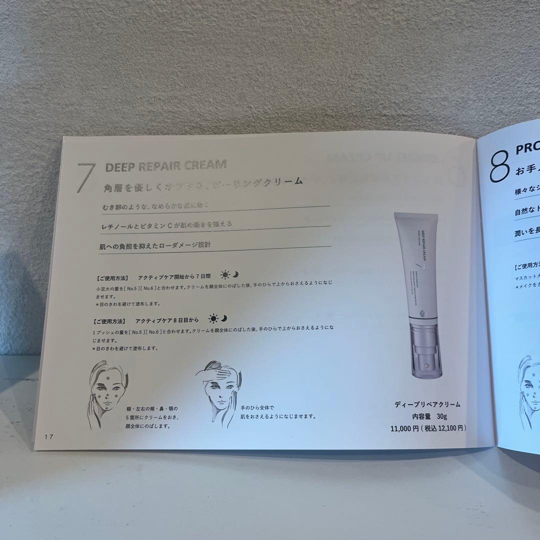 化粧水・ローション・トナー 7 DEEP REPAIR CREAM 30g D.O.C skincare