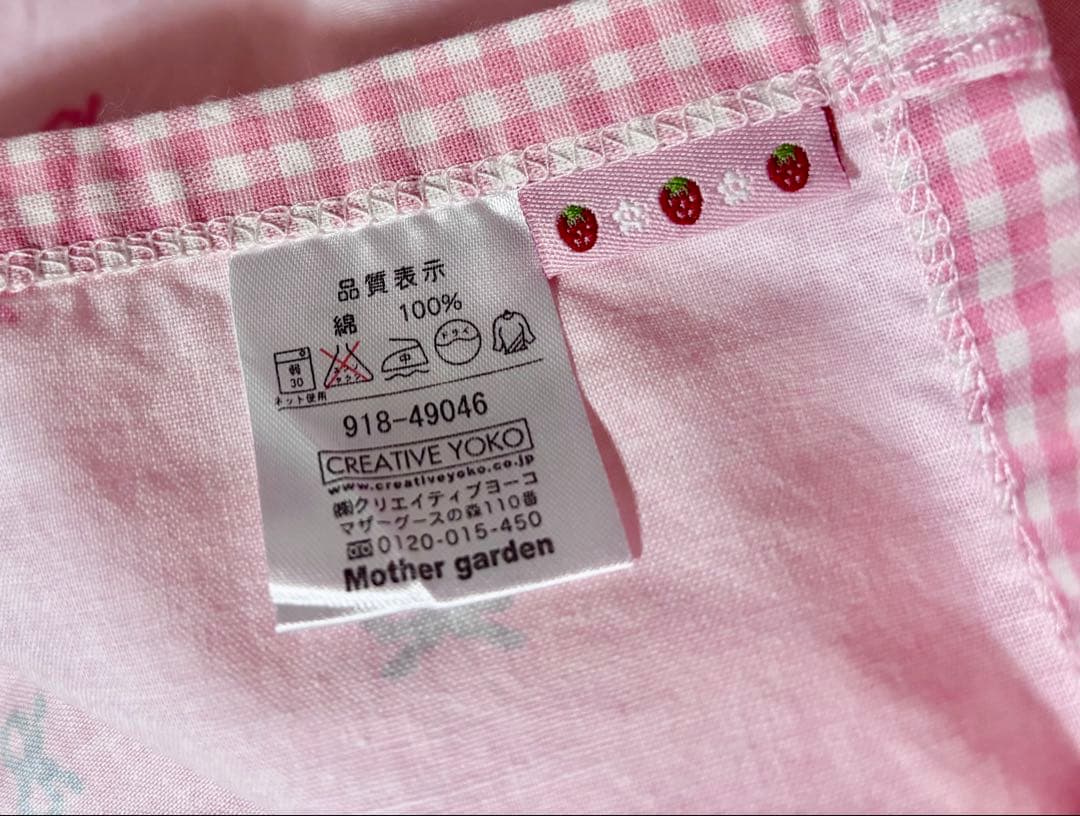 mother garden 野いちご柄ランチクロス