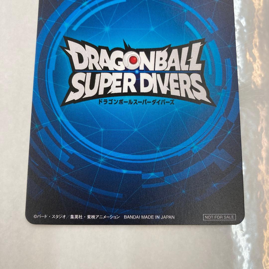 No.6008 ドラゴンボールスーパーダイバーズ 1st PLACEカード