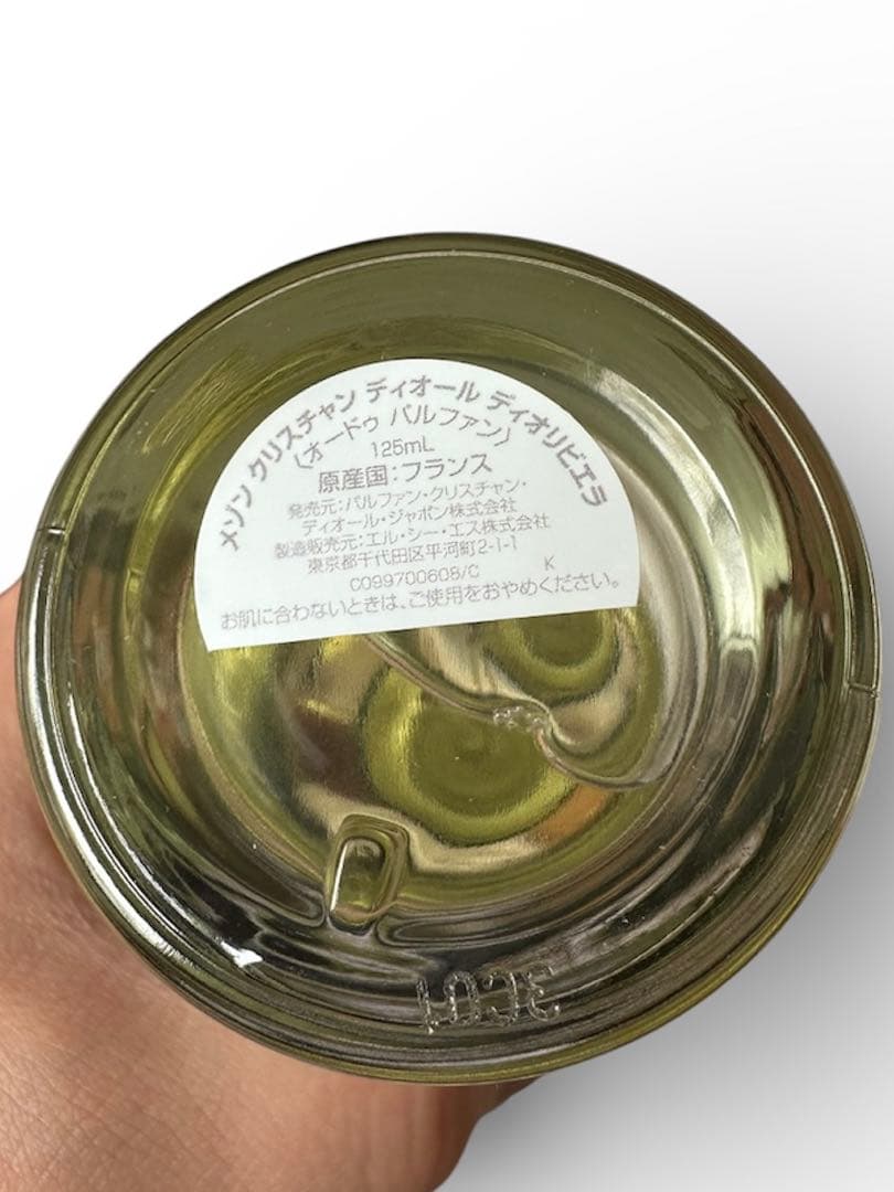 DIOR香水　DIORIVIERA(ユニセックス)125ml