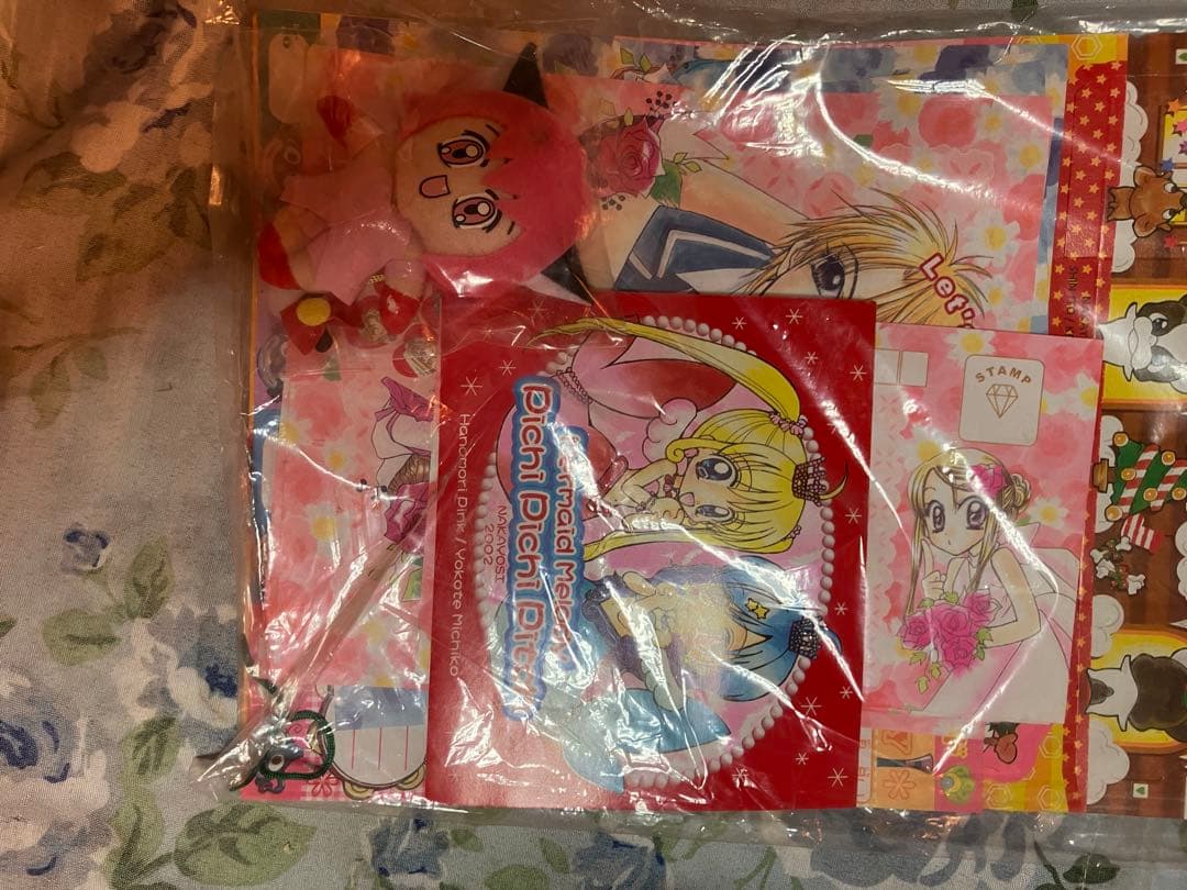 なかよし 2001年12月号 未読本　新品未開封付録付き　ミユウイチゴマスコット