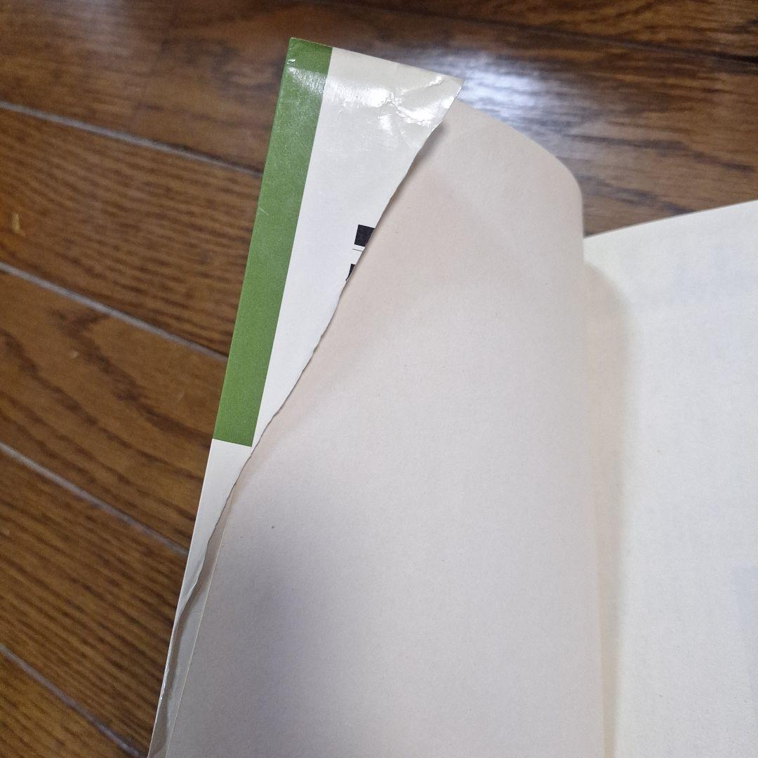 美味しんぼ94冊セット(未開封、初版有り)