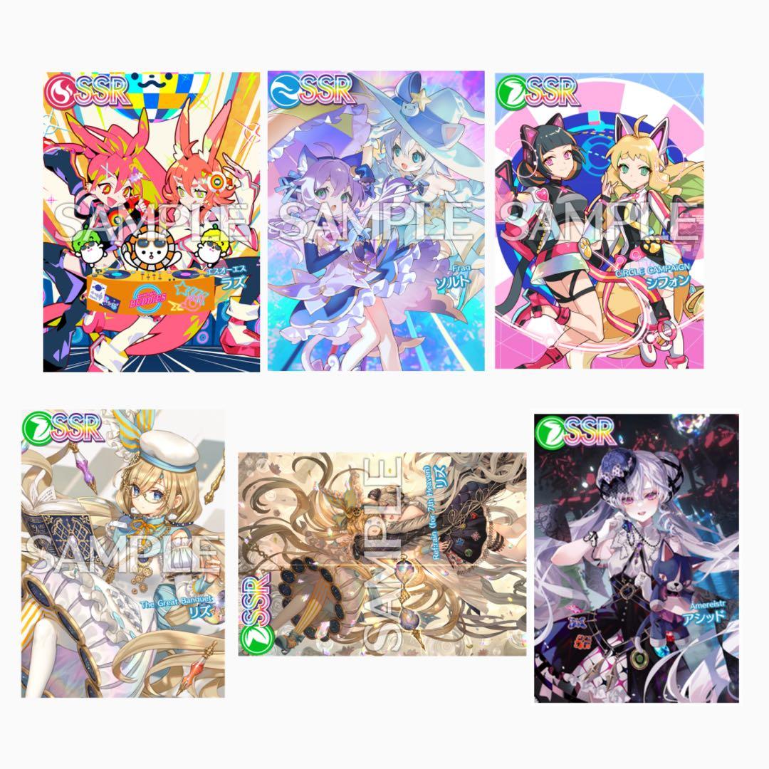 maimai オンゲキ カード 24枚セット 全オフホロ