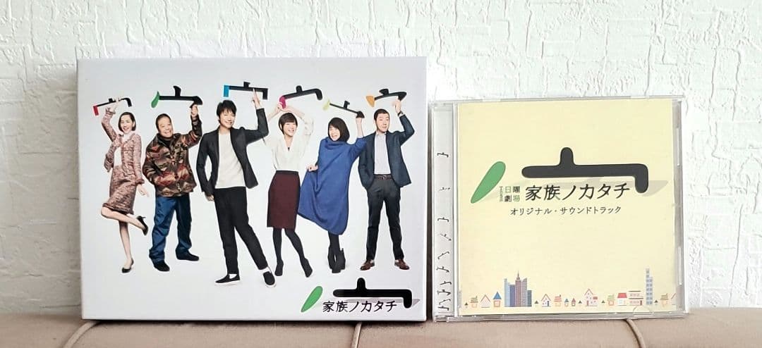 ⭐在庫大処分セール⭐家族ノカタチ DVDBOX&サウンドトラックCD　香取慎吾。