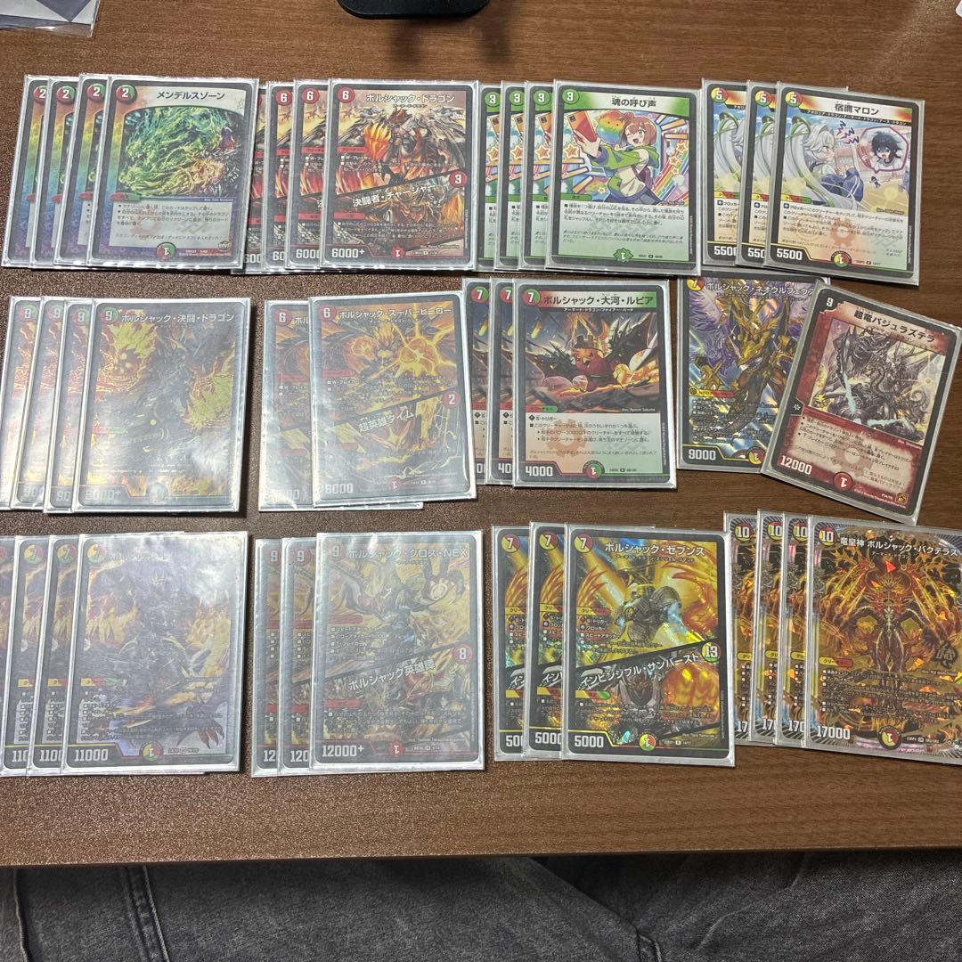 リースボルシャック パーツ付き