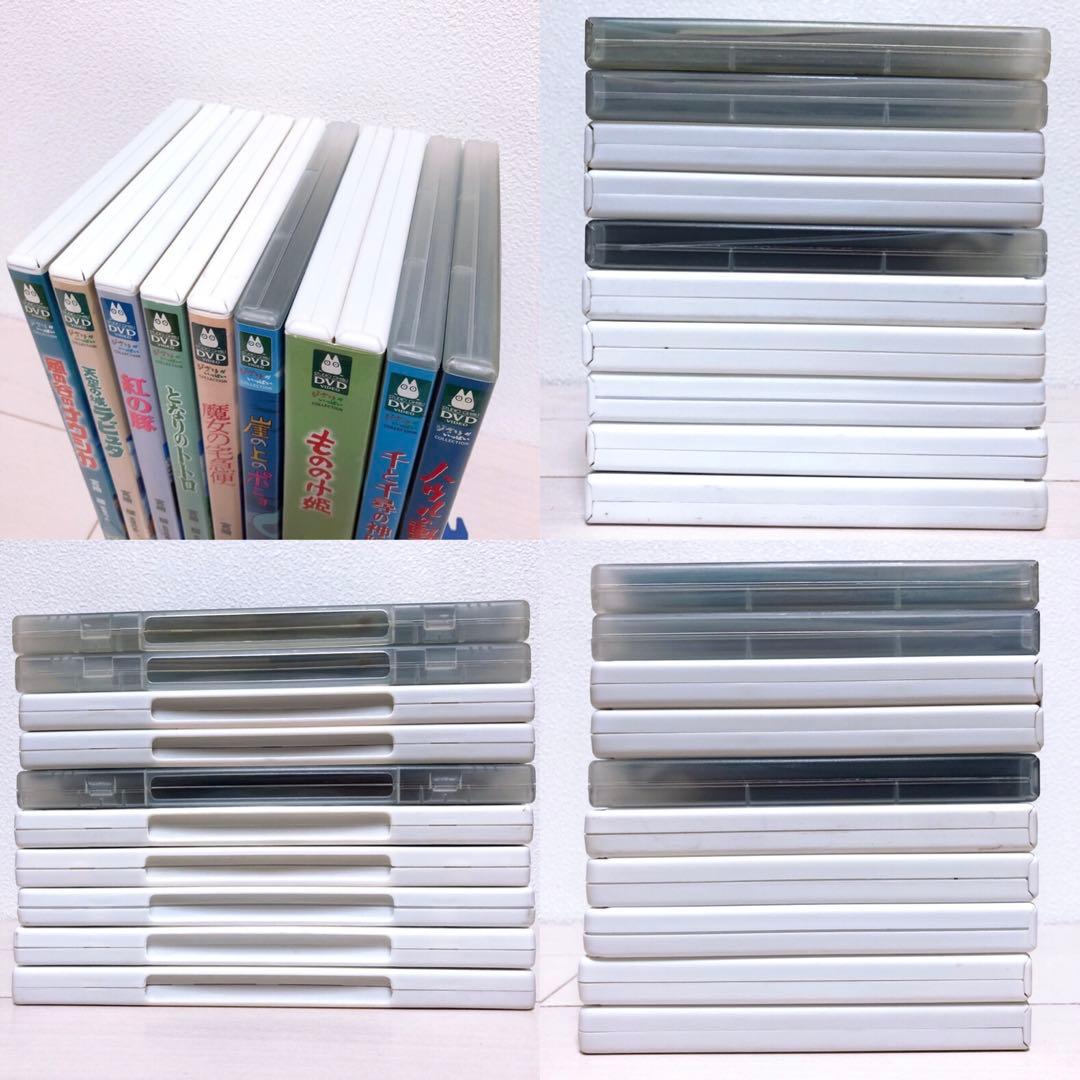 ジブリ＊宮崎駿監督☆名作9作品＊特典ディスク(正規ケース)DVDセット！