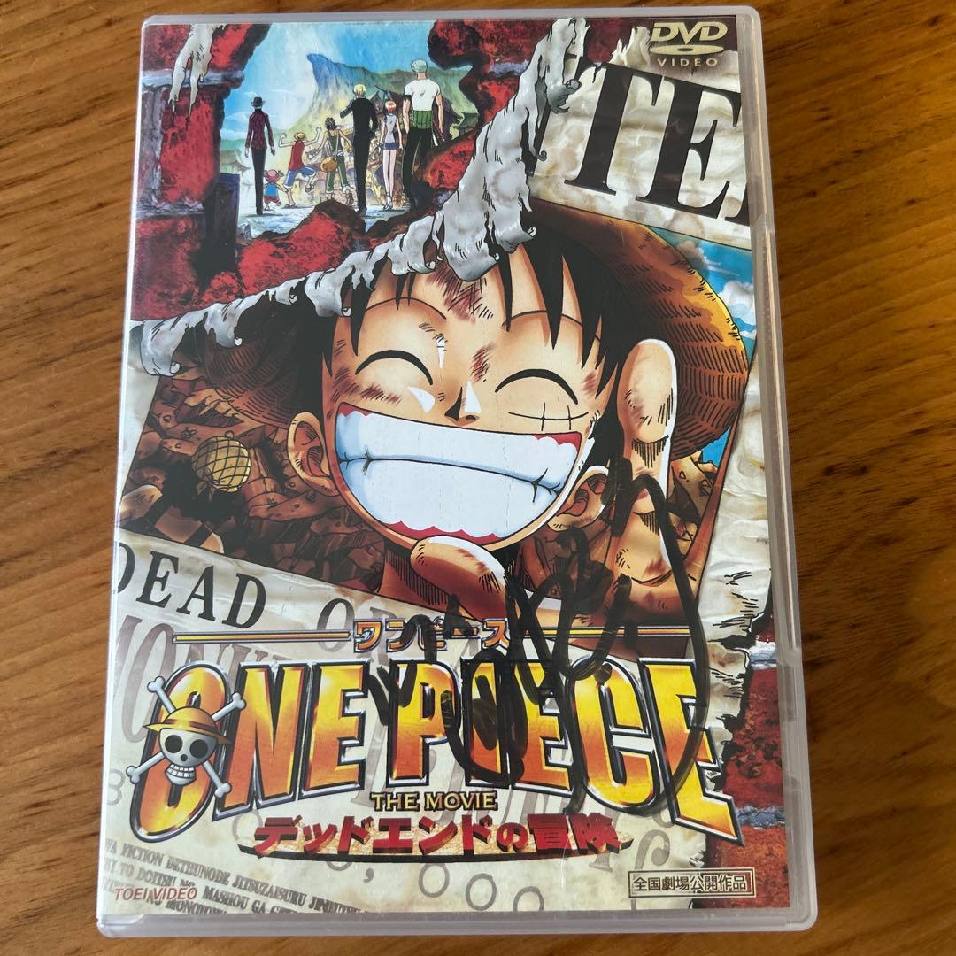 J*0様 ワンピースTHE MOVIE デッドエンドの冒険 DVD 田中真弓さん