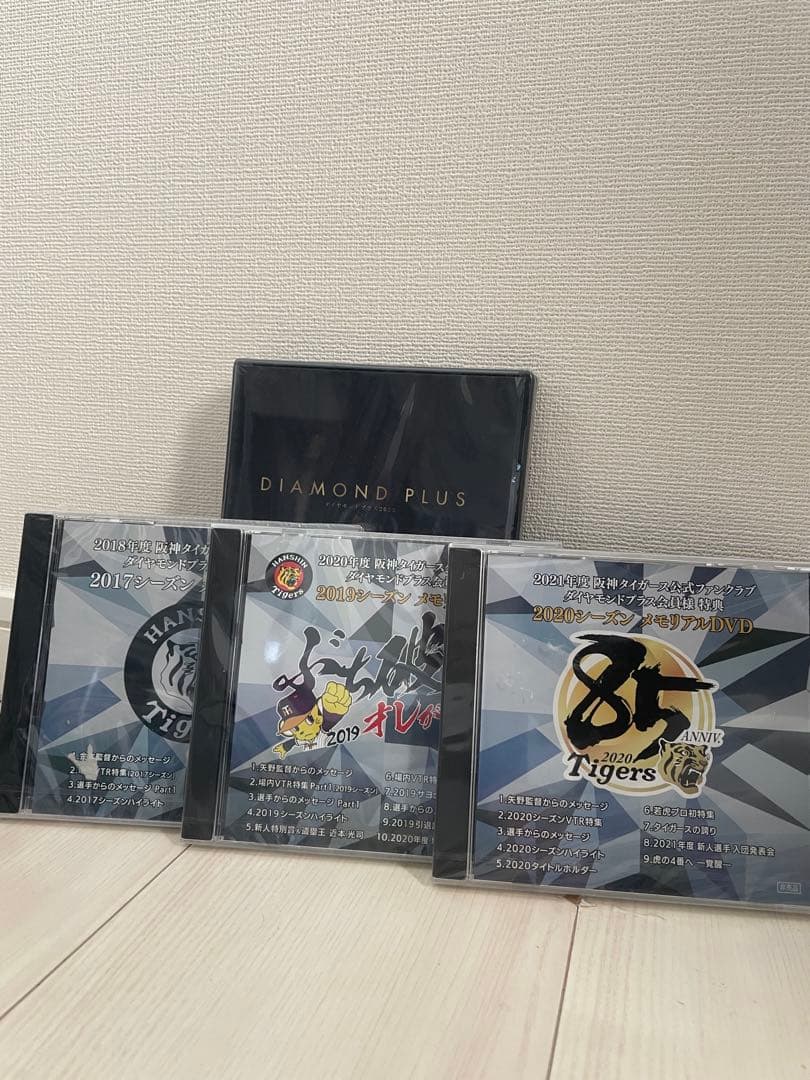 【新品未開封】阪神タイガース 2022シーズンメモリアルDVD