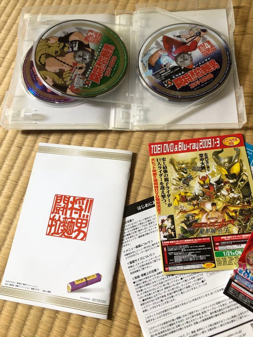 闘将!!拉麺男(たたかえラーメンマン) コンプリートDVD〈初回生産限定・6枚組