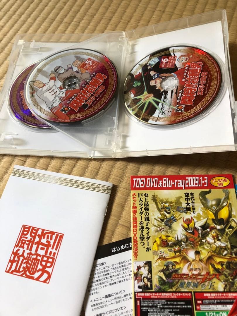 闘将!!拉麺男(たたかえラーメンマン) コンプリートDVD〈初回生産限定・6枚組