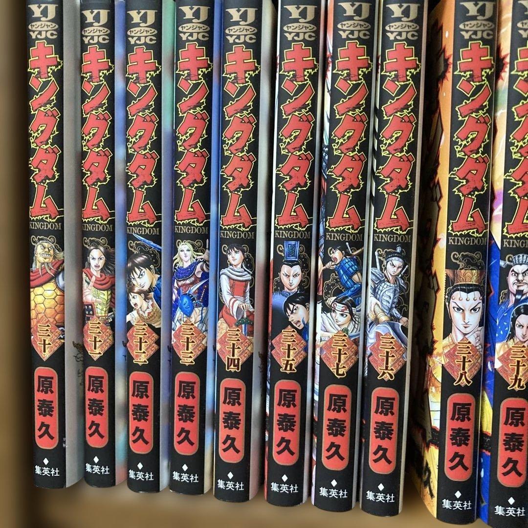 キングダム 全巻セット 1-57巻