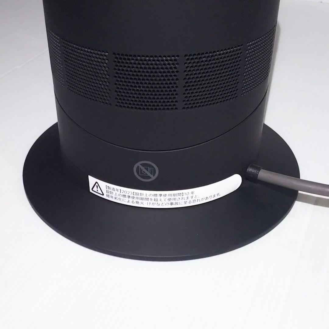 【超美品】2023年製 Dyson ダイソン Hot Cool AM09