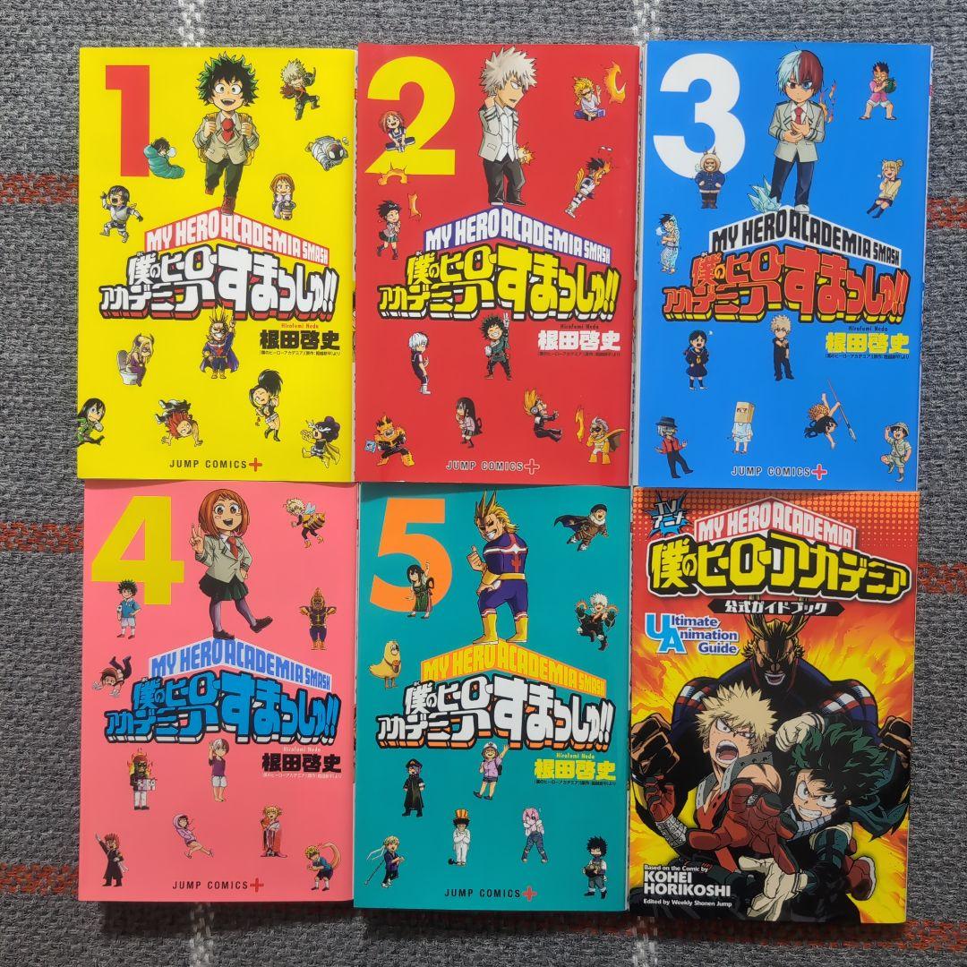 僕のヒーローアカデミア　チームアップミッション　公式キャラクターブック　計18点