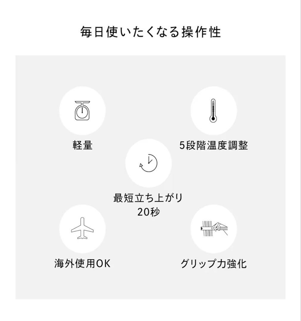 リファ ストレートアイロン プロ/ReFa STRAIGHT IRON PRO