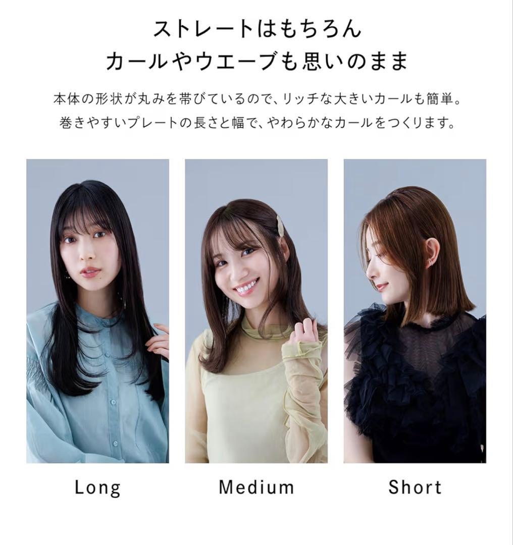 リファ ストレートアイロン プロ/ReFa STRAIGHT IRON PRO