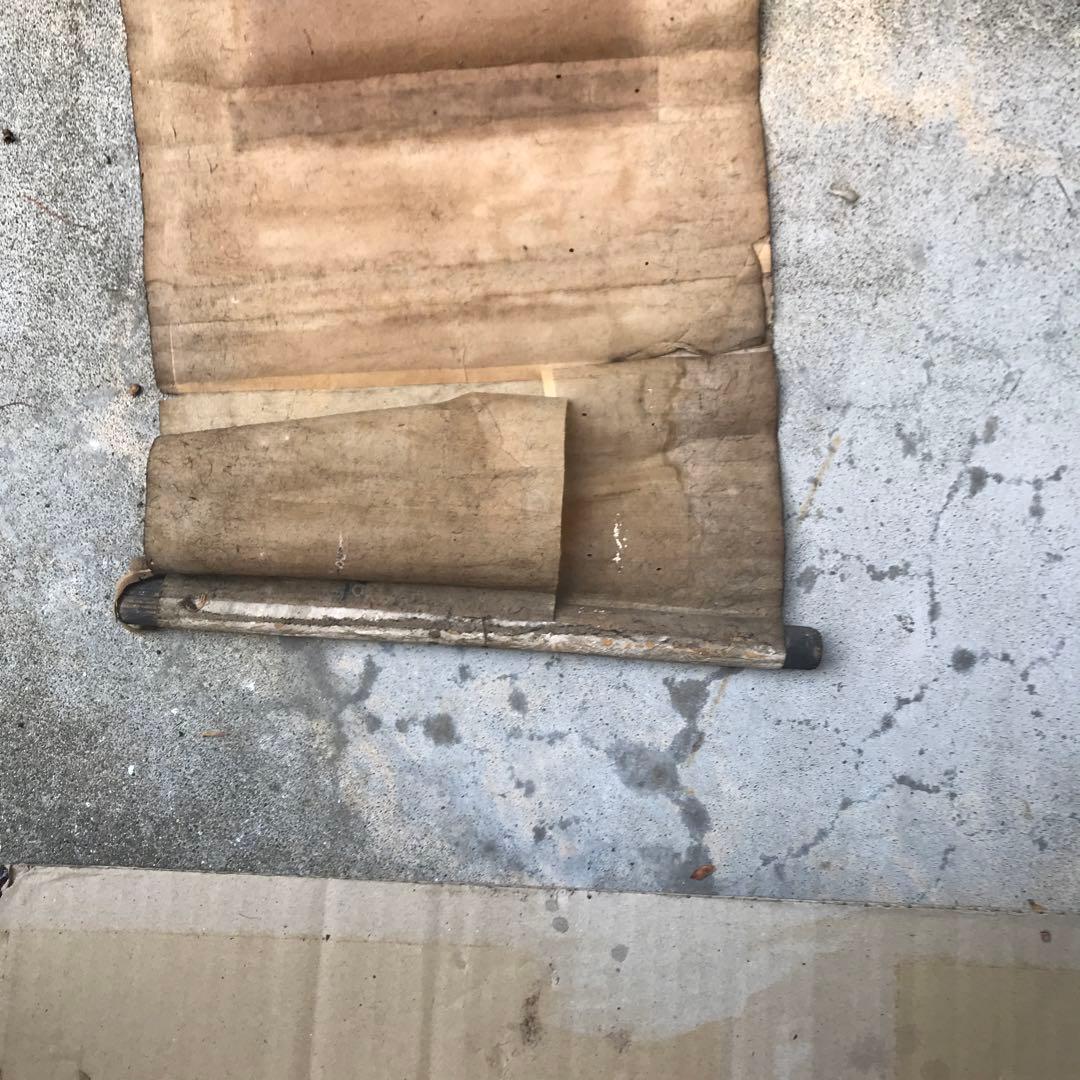 三峯神社　狼　掛軸　ニホンオオカミ　大口真神　護符　信仰　民芸　古民具　マタギ