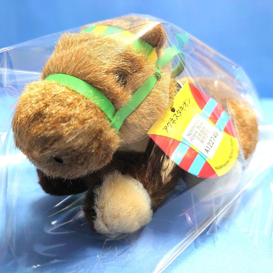 【稀少】アグネスタキオン ウマ娘 ぬいぐるみ アイドルホース競馬 馬AVANTI