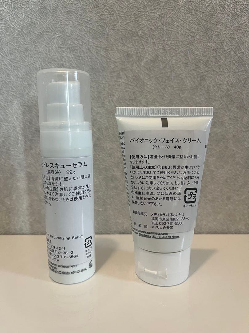 NEOSTRATA バイオニックフェイスクリーム & セラム