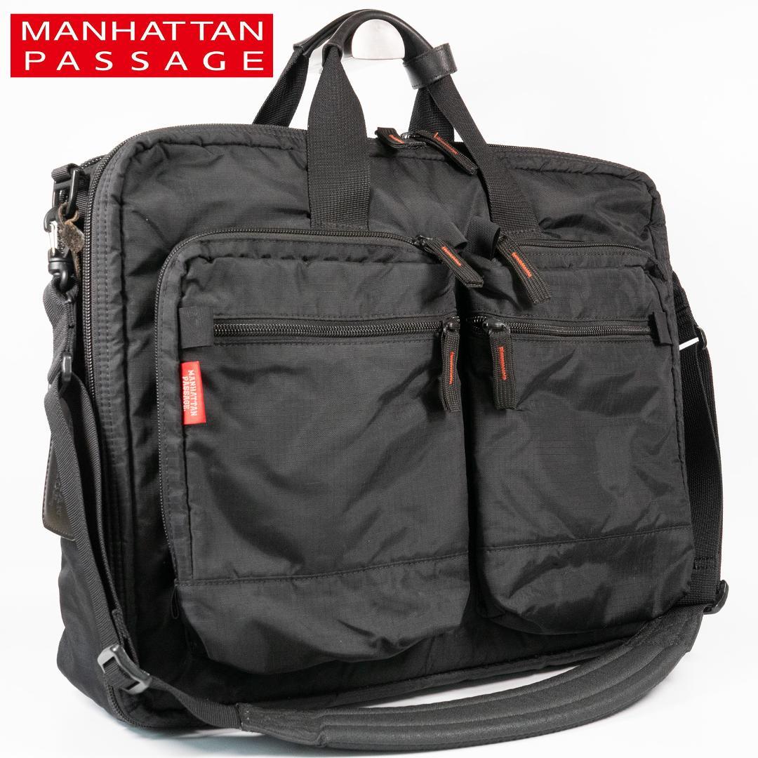 極美品✨ マンハッタンパッセージ #2190 ビジネストリッパー ビジネスバッグ