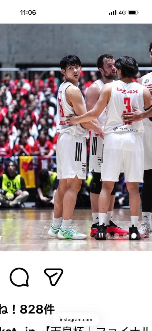 Adidas D.O.N 6 ドンイシュー 6 27cm 白