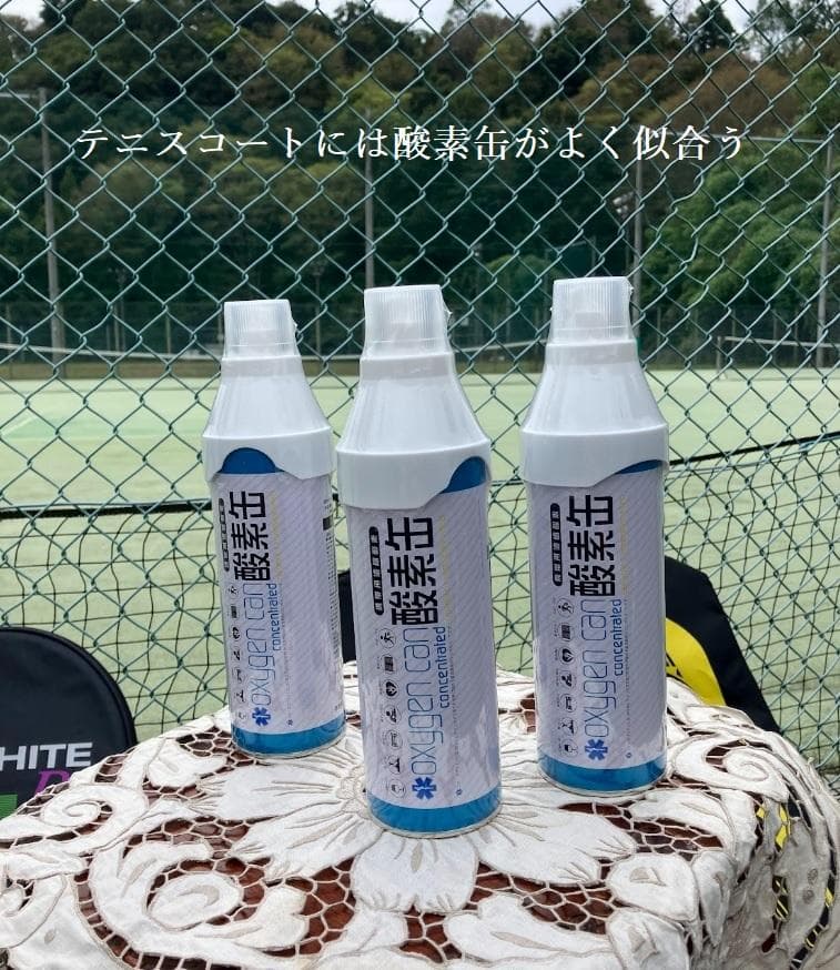 １日１本　携帯用濃縮酸素缶　24本まとめ買い！　救急救命スターオブライフ認証品