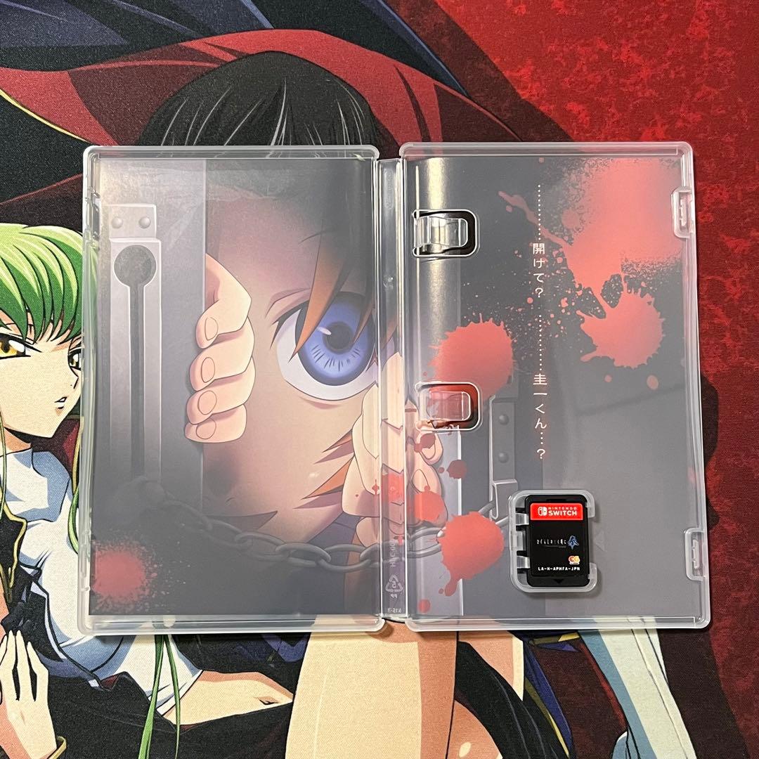 Switch ひぐらしのなく頃に 奉 完全生産限定版 虎の穴限定特典