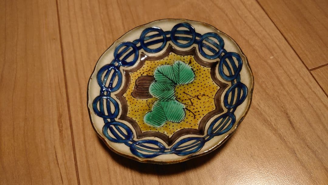 吉田屋　青い皿　青九谷　九谷焼　古九谷