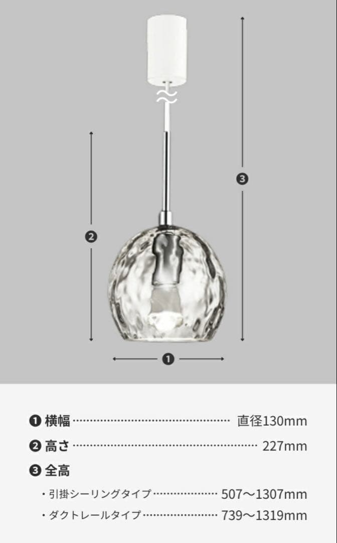 ODELIC AQUA water おしゃれ　照明　ペンダントライト