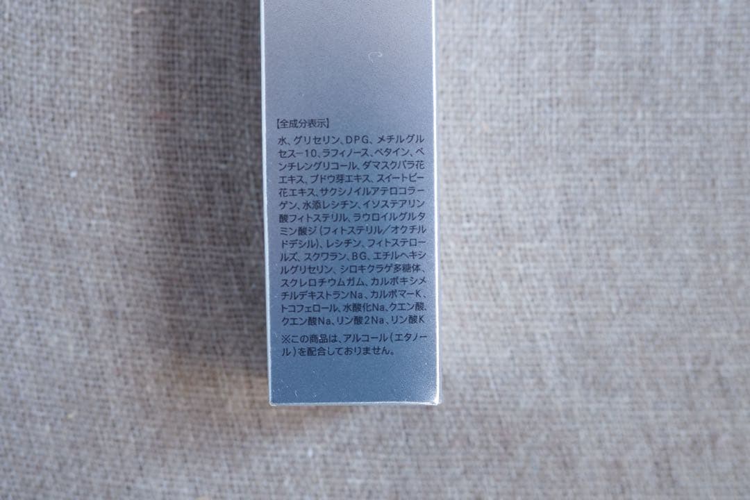 ファンケル BC 化粧液＆乳液＆ナイトインテンシヴ クリーム