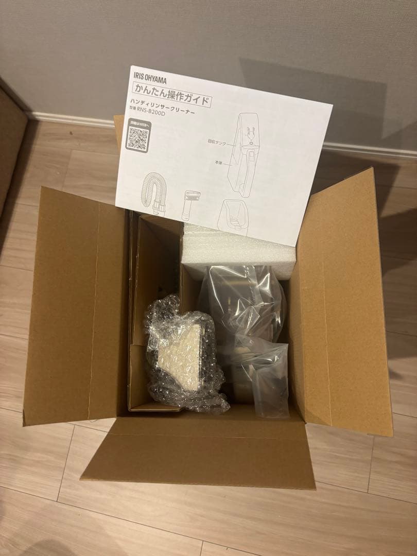 掃除機・クリーナー IRIS OHYAMA RINSER CLEANER RNS-B200D-HW