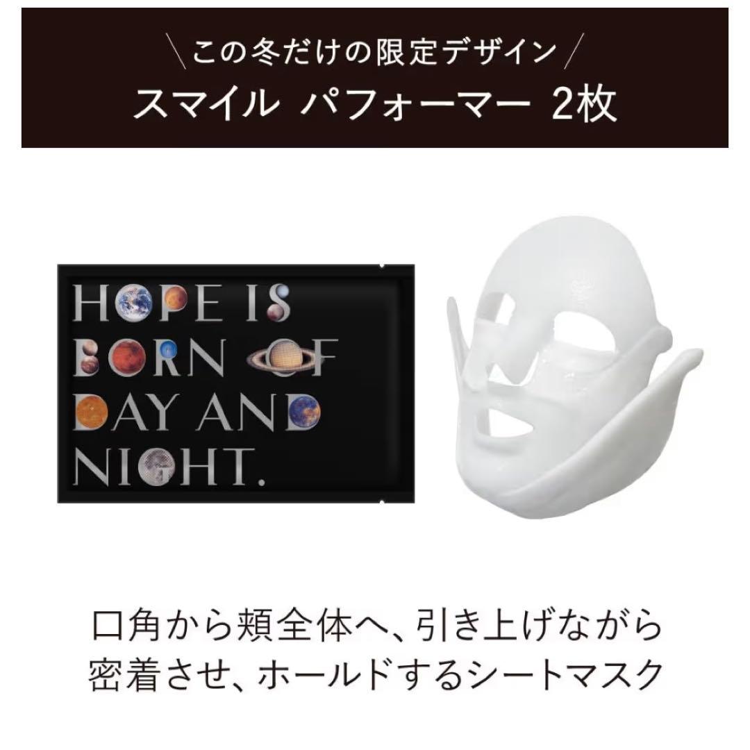 【美品】カネボウ クリーム イン デイ Ⅱ キット リミテッドエディション