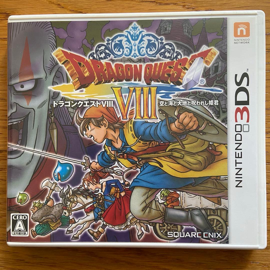 美品【3DS】ドラゴンクエスト8 ドラクエⅧ 空と海と大地と呪われし姫君