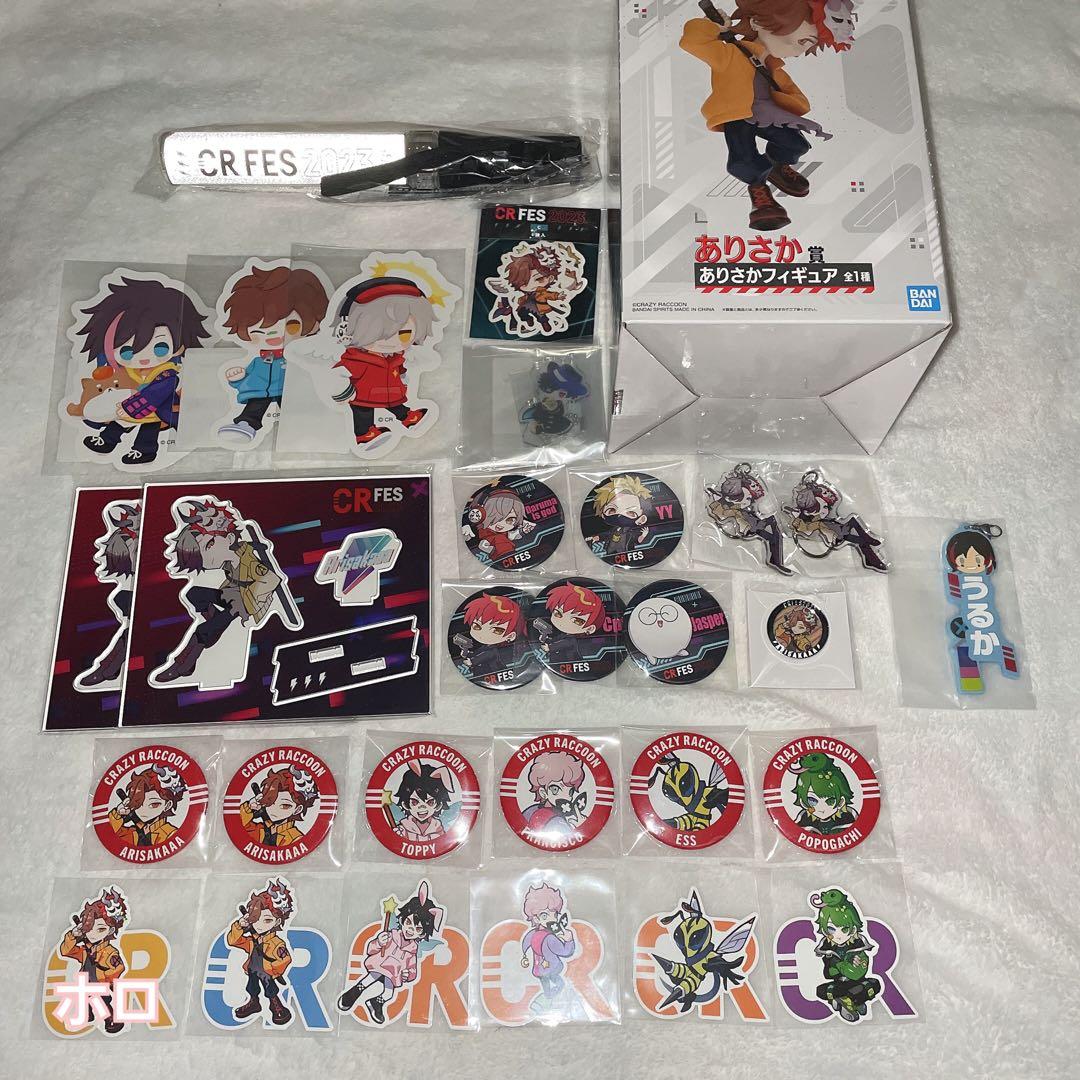 CRAZY RACCOON CR ありさか だるまいずごっと グッズ まとめ売り