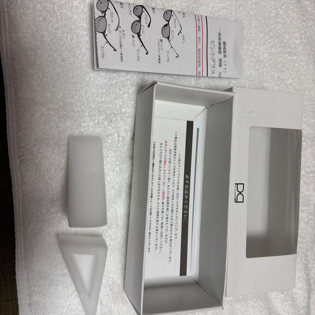 ピントグラス中等度（シニアグラス・老眼鏡）