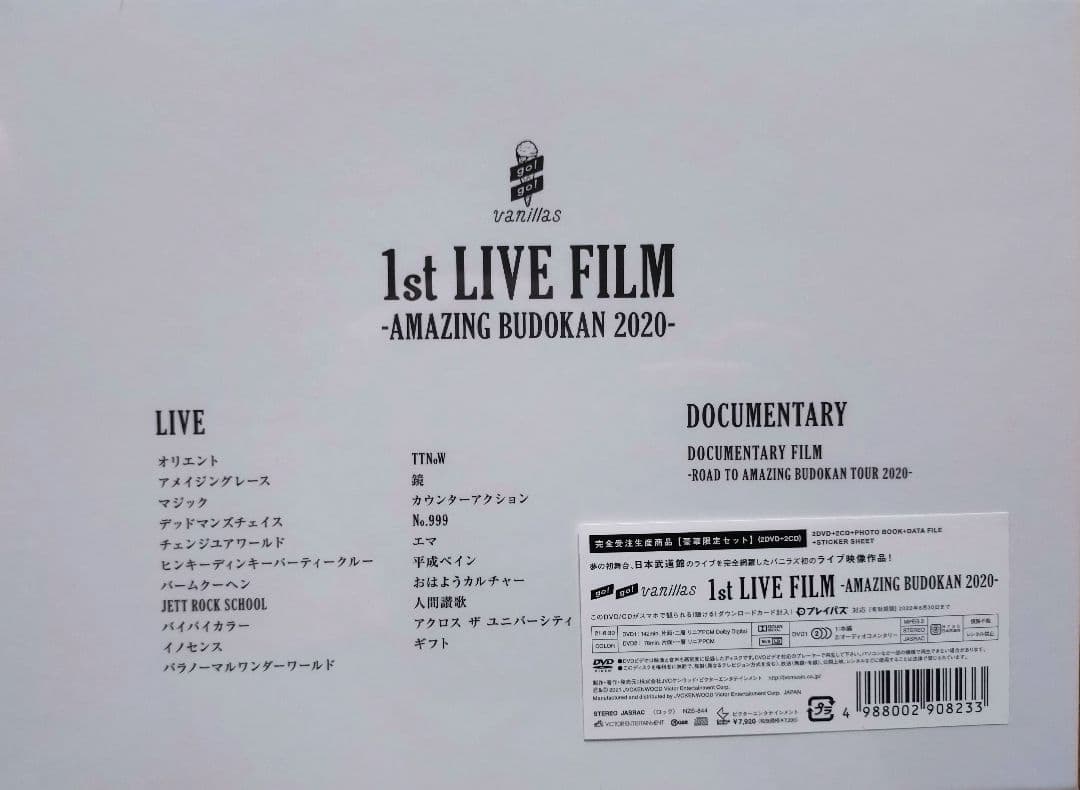 [新品未開封] go!go!vanillas 『1st LIVE FILM』