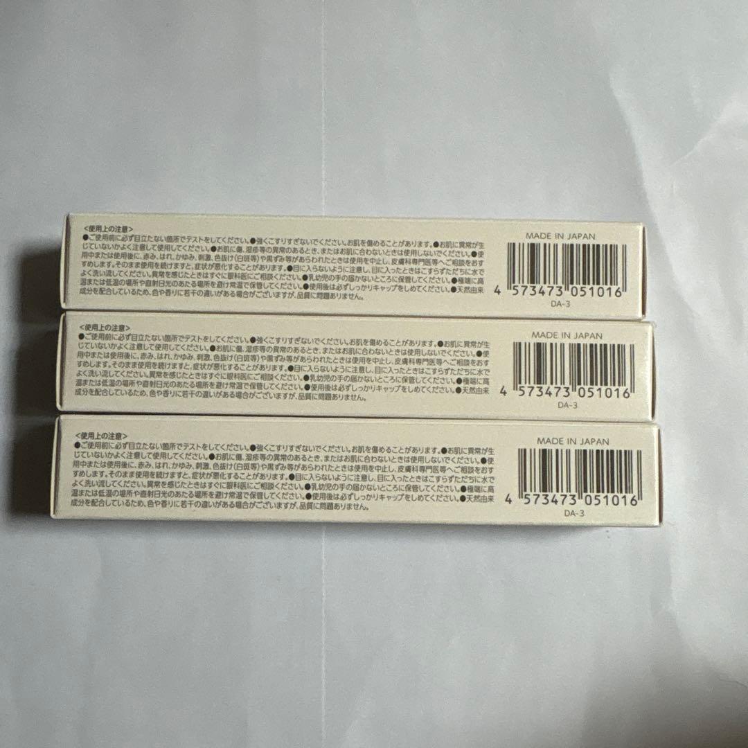 lujo ルジョー ニードルセラム 3本セット