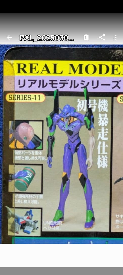 週刊少年ジャンプとコロコロコミックの２点まとめ販売（おまけ付き