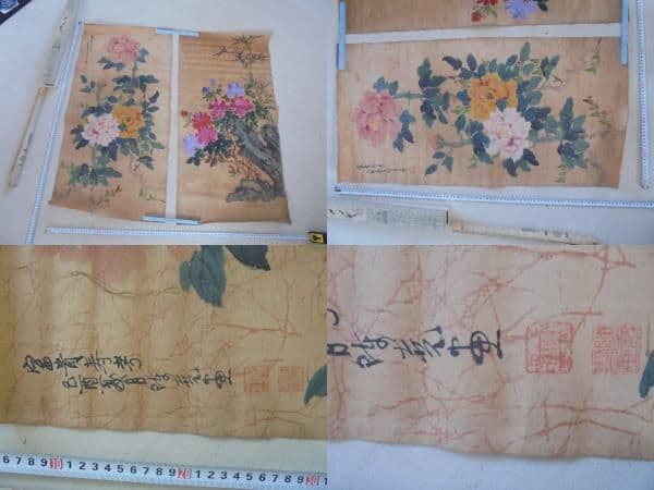 AKａ6479　中国？　作者不明　肉筆　掛軸マクリ　裏印あり